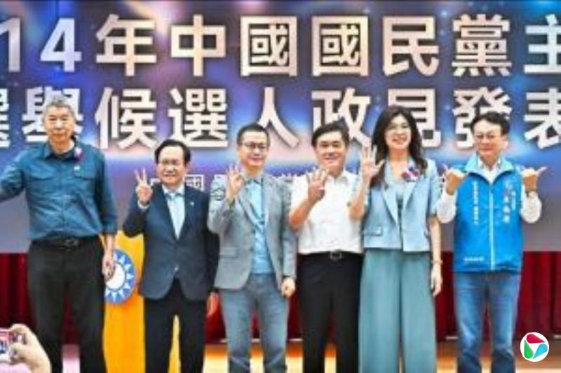 国民党主席选举登场 33万人投票选出新任主席