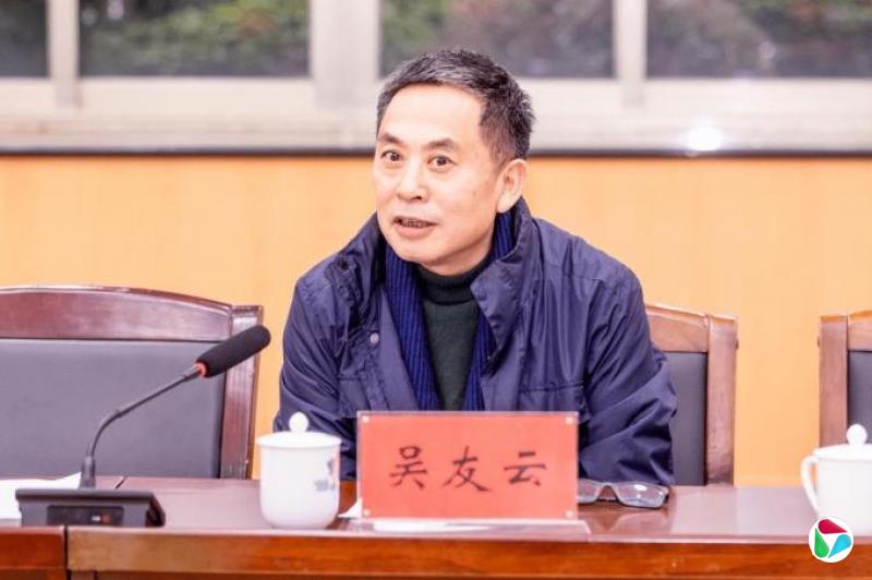 吴友云,主动交代问题