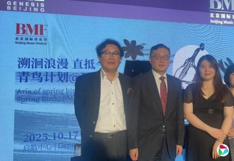 中国前外长秦刚罕见露面 网传北京观看音乐节