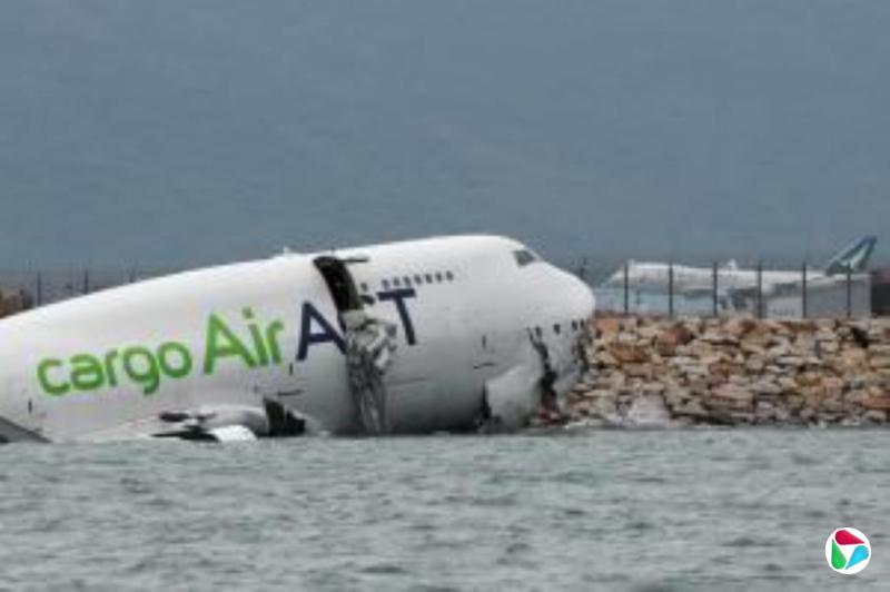 香港机场事故货机航司过去15年发生三次空难
