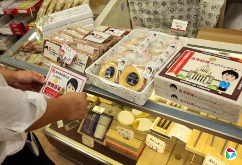 高市刺激经济配套预计规模超前任 分析:无助实现盈余目标