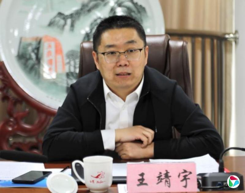 “85后”王靖宇任中原资产管理有限公司总经理、副董事长