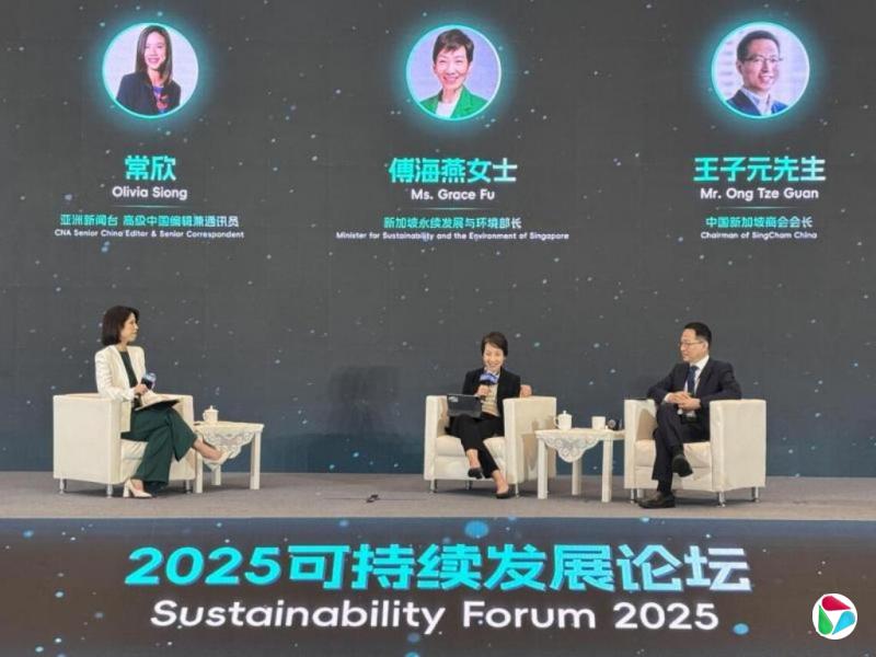 傅海燕:新中应携手构建开放贸易投资环境促可持续发展