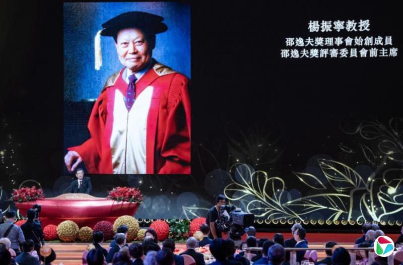 潘国驹:怀念杨振宁先生