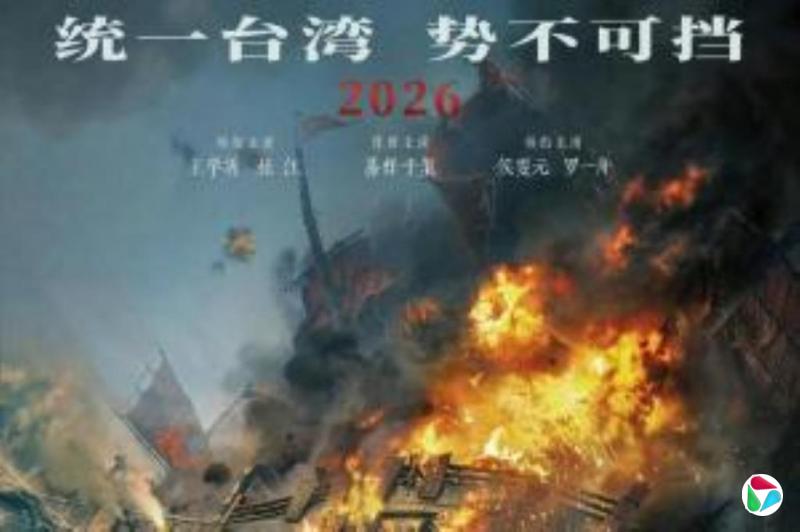 中国大陆官媒发文:只要不分裂 两岸可坐下来沟通