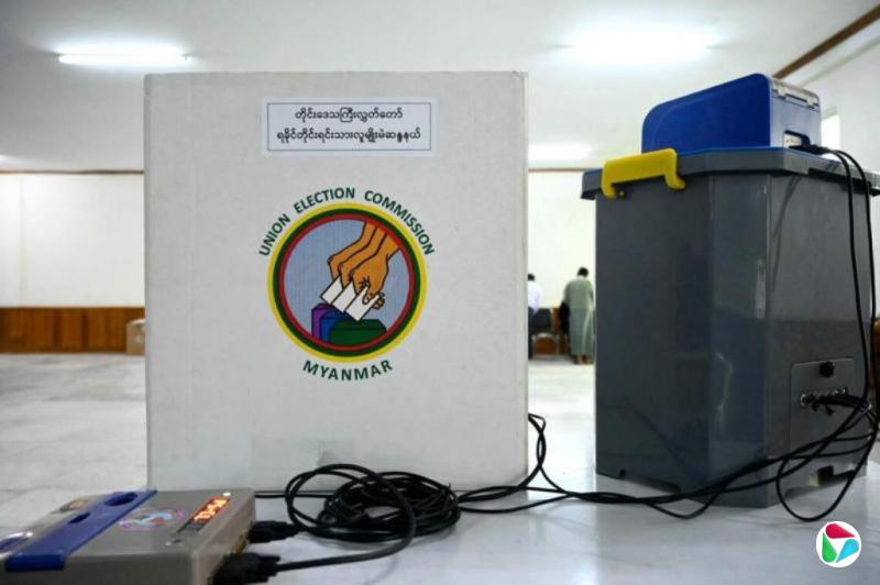 缅甸大选竞选活动正式开跑