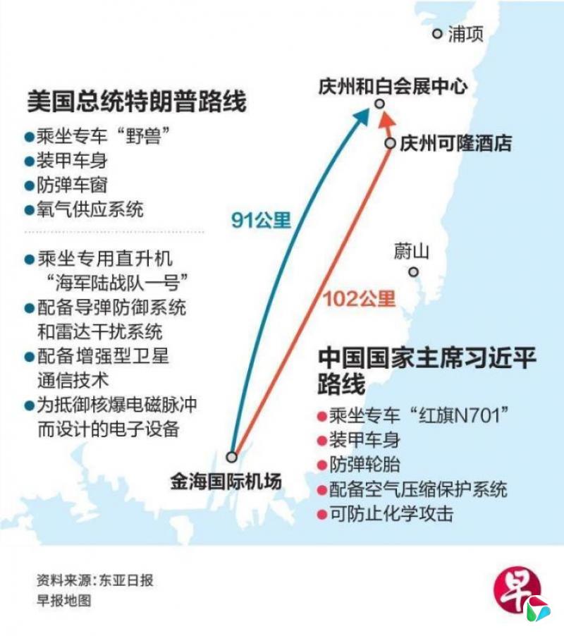 “习特会”料换来短暂蜜月期  中美关系“创可贴跛行”