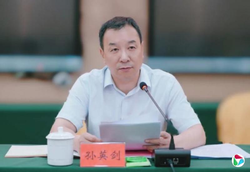 县委书记孙英剑,被查