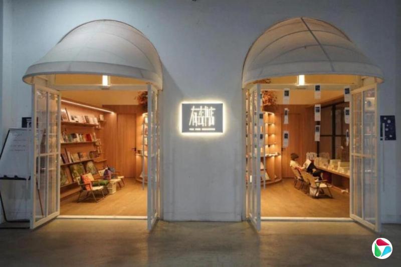 下午察:又有中国独立书店关门?