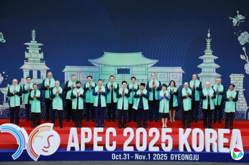 APEC峰会领导人通过三项协议 包括一项联合宣言