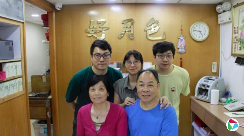 好月色黄金有限公司为家族经营,后排中间其为中一个负责人江敏琪。