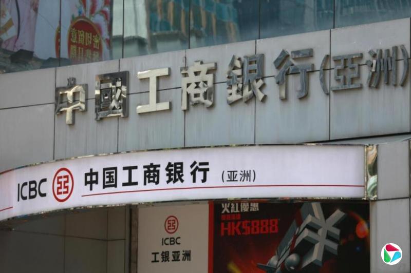 中国工行据报将在香港机场开设贵金属储存库