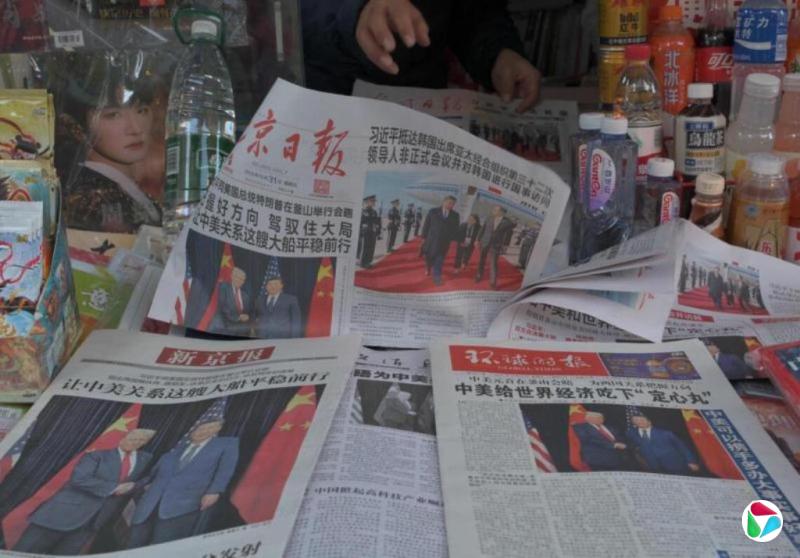 陈留俊:中美元首会晤的对位与错位