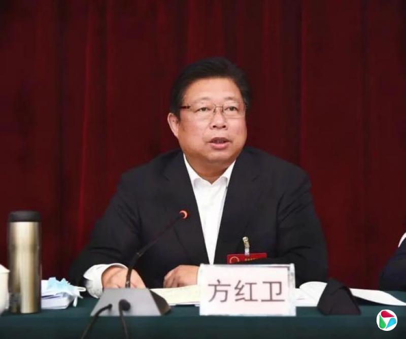 西安市委书记方红卫,被查