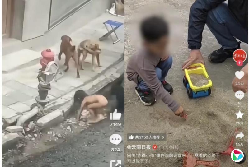 中国官媒通报“云南野孩”事件调查结果 学者:自然教育不能反人性