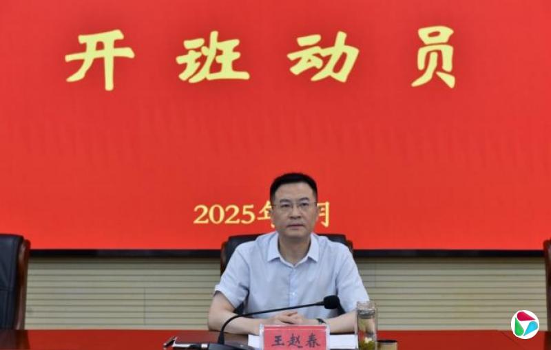 跨市履新后,王赵春已明确为安徽黄山市常务副市长