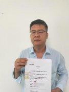 ӰڼҺάȨбط֤ ⳥ͬ