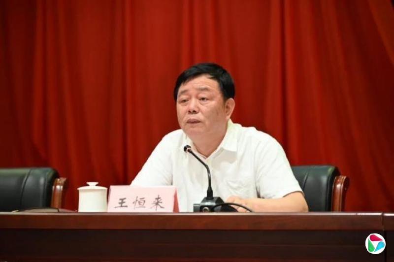 一年内职务再调整,王恒来已主持安徽黄山市政协全面工作