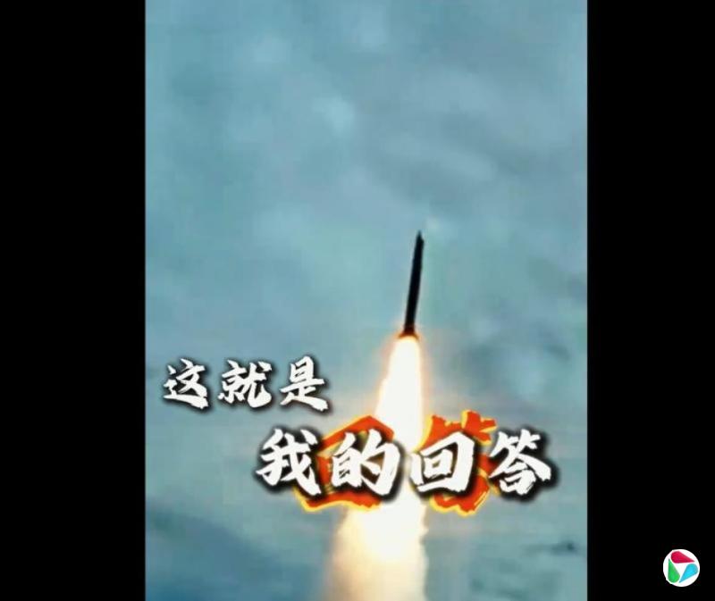 多款东风导弹亮相中国火箭军备战短视频