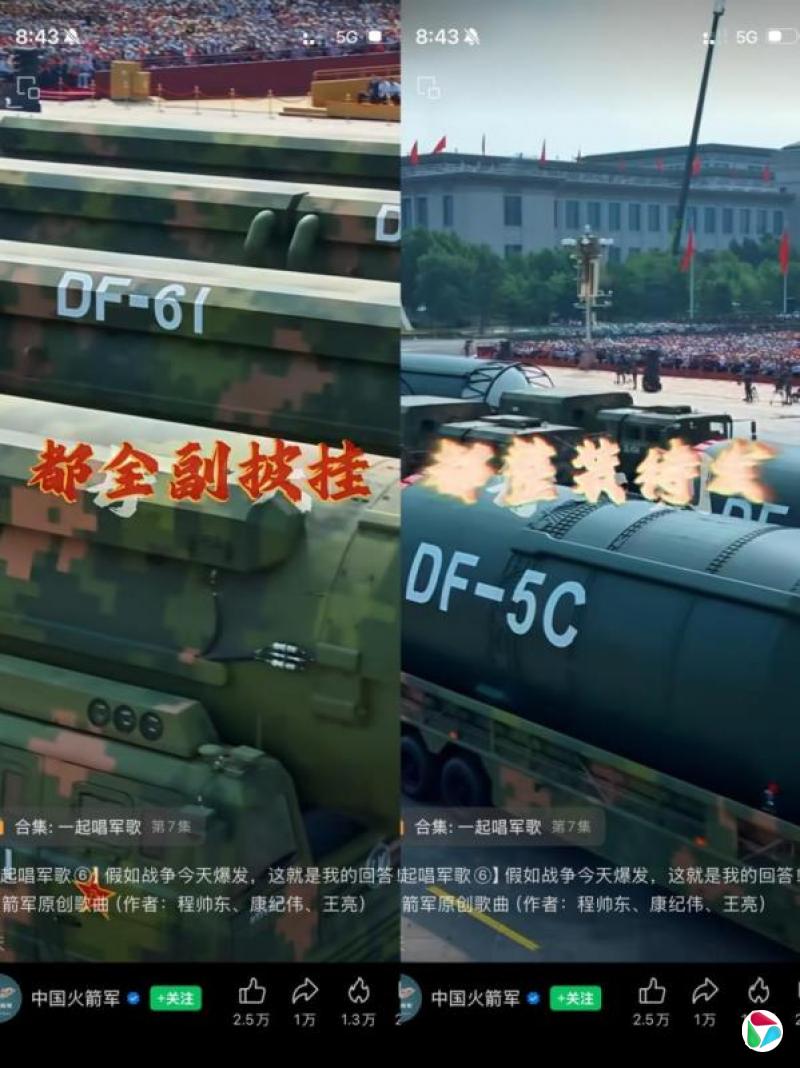 日本拟在邻近台湾岛屿部署导弹 中国外交部指极其危险