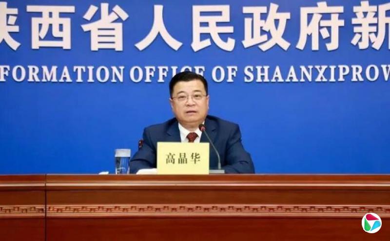 安康市委副书记高晶华履新陕西省市场监管局党组书记