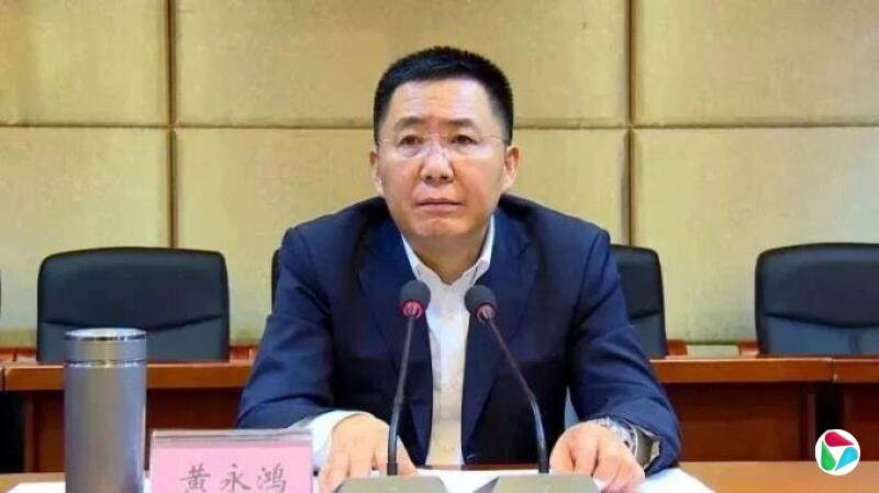 县委原书记黄永鸿,长期与不法商人勾肩搭背,甘于被“围猎”