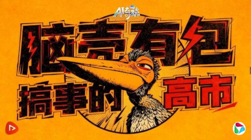 йýĴAI СԿаҽҽá