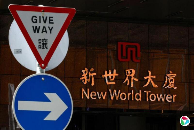 新世界发展债务置换未达目标 仅获相当于计划金额72%的支持