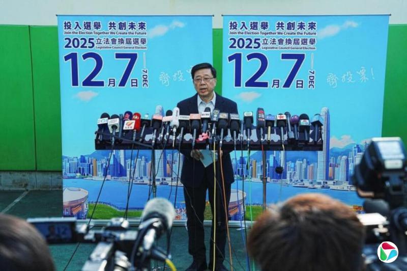 李家超:将与新一届立法会共同推进改革