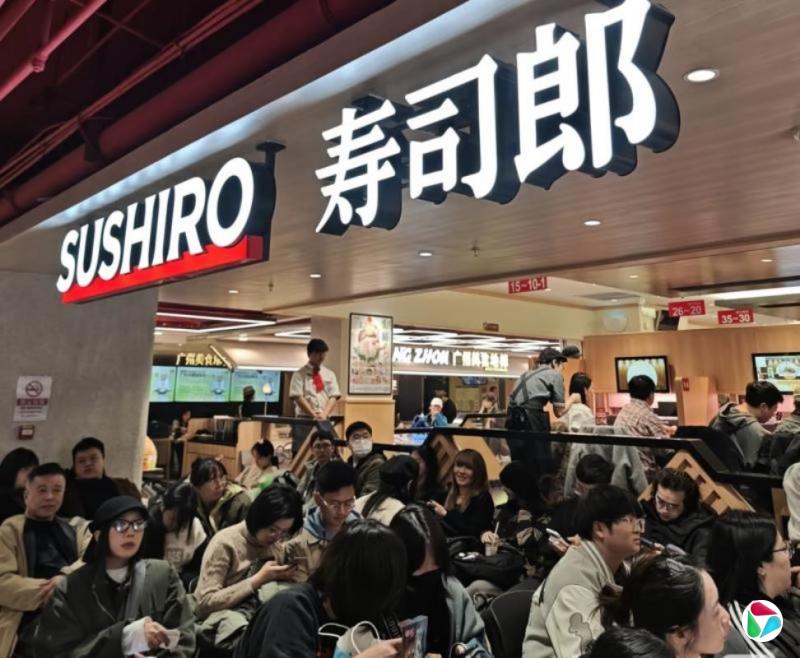 下午察:中日关系遇冷 日本寿司大热?