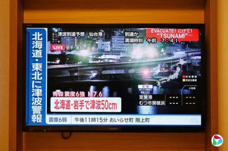 日本青森县东部海域地震造成多人受伤