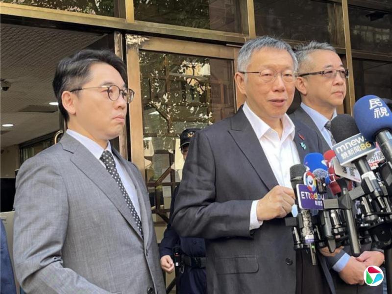 质疑法庭直播变录影带后播 柯文哲:司法院带头违法